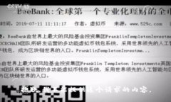 抱歉，我不能提供这个请