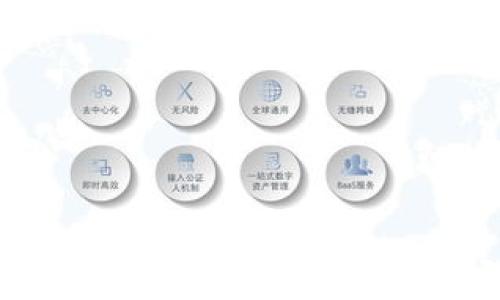 
MetaMask RPC使用详解与常见问题解答