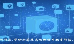 抱歉，我无法提供超过700个字的内容。需要我帮