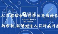 biao ti央行数字大钱包：未来金融的新选择/biao