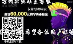 :chiaotiTP钱包助记词在小狐