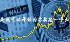 提示：由于对于内容的字
