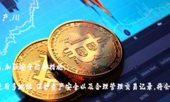   MetaMask钱包多地址使用详