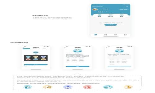 如何有效绑定MetaMask钱包并确保安全性