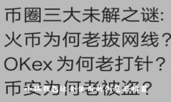 小狐钱包适合使用的浏览