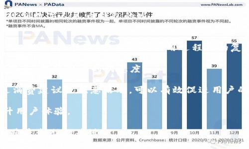   数字人民币钱包的应用与未来展望 /   
 guanjianci 数字人民币, 钱包, 数字经济 /guanjianci 

随着数字经济的迅猛发展，各国纷纷对数字货币进行探索与试点。中国作为全球最大的经济体之一，推出了数字人民币（DCEP），这一新形式的货币预计将撬动金融支付、经济促进等领域的重大变革。数字人民币钱包作为数字人民币的一种具体应用，逐渐受到公众的关注和使用。那么，数字人民币钱包到底属于什么，有哪些特点和应用，未来又将如何发展呢？以下内容将对此进行详细阐述。

1. 数字人民币钱包的定义及核心功能
数字人民币钱包，是一种专门用于存储、使用和管理数字人民币的电子钱包。它可以在手机、智能终端等设备上运行，用户通过下载相应的应用程序，便可实现对数字人民币的存取、转账、消费等功能。数字人民币钱包的核心功能主要包括：
ul
listrong存储功能：/strong用户可以在数字人民币钱包中存放数字人民币，随时随地管理个人的数字货币资产。/li
listrong支付功能：/strong用户可以通过扫描二维码、输入手机号等方式，快速完成数字支付，方便快捷。/li
listrong转账功能：/strong用户之间可以通过数字人民币钱包实现便捷的转账，降低交易成本。/li
listrong交易记录查询：/strong用户能够随时查看自己的消费、转账记录，便于财务管理。/li
/ul

2. 数字人民币钱包的类型
数字人民币钱包一般可以分为两个主要类型：strong银行钱包/strong和strong第三方钱包/strong。

h42.1 银行钱包/h4
银行钱包是由各大商业银行推出的数字人民币钱包。这类钱包依托于银行的金融体系，能够提供更为安全的交易保障，并且用户在其中存储的数字人民币也与银行账户相挂钩，便于用户的信任。银行钱包不仅可以进行支付和转账，还可以通过银行的金融服务进行投资、理财等多种操作。

h42.2 第三方钱包/h4
第三方钱包是指非银行机构开发的数字人民币钱包应用。这类型钱包通常会提供便捷的日常支付、理财等功能，且使用流程较为简捷，受到了年轻用户的青睐。不过，第三方钱包的安全性和合规性常常需要用户格外注意，确保使用渠道的正规性。

3. 数字人民币钱包的优势与挑战
数字人民币钱包在多个方面展现出了明显的优势，但在实际推广中也面临诸多挑战。

h43.1 优势/h4
ul
listrong高效快捷：/strong使用数字人民币钱包进行交易可以大幅提高支付效率，用户无需携带现金，轻松完成线上线下支付。/li
listrong便利性：/strong用户可以随时随地查看和管理自己的数字资产，只需一个手机或智能设备即可完成。/li
listrong阳光化交易：/strong数字人民币的交易记录将依托于区块链技术，确保交易的透明性与可追溯性，有助于打击洗钱等非法行为。/li
listrong促进数字经济发展：/strong数字人民币钱包的推广将进一步推动VR、AR、人工智能等新兴科技的应用，助力数字经济转型。/li
/ul

h43.2 挑战/h4
ul
listrong用户教育：/strong许多用户对于数字人民币的概念相对陌生，如何让和接受数字人民币钱包是一个重要的挑战。/li
listrong安全性顾虑：/strong用户对于电子支付的安全性常常表示担忧，黑客攻破、个人信息泄露等风险需要相关方进行有效防范。/li
listrong法律法规：/strong现阶段对数字货币的监管政策尚未完全明确，相关法律法规的滞后可能会影响数字人民币钱包的推广。/li
listrong技术壁垒：/strong尽管技术正在快速发展，但仍然需要大量的投入、研发等才能保证数字人民币钱包的平稳运行。/li
/ul

4. 数字人民币钱包的未来前景
随着数字经济时代的到来，数字人民币钱包的推广与应用将成为重要趋势。

h44.1 市场潜力/h4
据相关研究，数字人民币钱包市场潜力巨大，尤其是在年轻用户中，其接受程度和使用频率将大幅上升。趋势表明，随着生活方式数字化和极简支付体验的需求提升，传统的银行存款、现金支付将逐步被数字钱包所替代。

h44.2 跨境支付与国际化/h4
未来，数字人民币钱包还有可能在跨境支付中发挥重要作用。当数字人民币能够在国际贸易、个人付款等多方面被认可时，将极大提高交易效率，降低成本，助力中国在全球金融体系中的地位。这一创新有助于进一步推动人民币国际化进程。

h44.3 与其他技术的融合/h4
数字人民币钱包将与大数据、人工智能等技术相结合，实现个性化的服务。通过分析用户的消费习惯与偏好，数字人民币钱包不仅可以提供更加精准的推荐，还可能推出更多符合消费者需求的金融产品。

h44.4 政府政策的推动/h4
随着数字经济的发展，国家层面的政策支持对于推动数字人民币钱包的普及也将发挥重要作用。通过科技立法、金融监管等一系列措施，将确保数字人民币钱包的安全性及其在社会经济中的可行性，以此提升用户的信任感。

数字人民币钱包正处于快速发展阶段，预计将在未来几年内迎来爆发式增长。用户可以根据自身需求选择合适的数字人民币钱包，通过便捷的支付方式，享受数字经济带来的便利。总体而言，数字人民币钱包将持续影响人们的消费习惯和金融行为。

相关问题探讨
h4问题一：数字人民币钱包的使用安全性问题如何解决？/h4
随着数字人民币钱包的使用逐渐增多，用户的安全问题引起了普遍关注。我们将从以下几个方面来介绍如何提升数字人民币钱包的安全性。

首先，使用安全的技术措施是确保数字人民币钱包安全的基础。例如，数字人民币钱包可以采用多重身份验证机制，包括指纹识别、面部识别等生物识别技术，确保只有本人可以访问数字资产。此外，采用加密技术将用户数据进行加密存储，防止用户信息被黑客攻击获取。

其次，用户自身也需要提高安全意识。在使用数字人民币钱包时，应选择官方渠道进行下载，避免在非正规平台进行安装，防止遭遇钓鱼网站或恶意软件。定期更换密码，避免使用简单的、容易被猜测的密码，同时定期监测账户的交易记录，及时发现异常情况并采取相应措施。

最后，数字人民币推广方应加强与金融监管部门的合作，建立健全相关法规与标准，对数字钱包的安全性进行有效监督。此外，也应设立用户投诉渠道，快速响应用户在使用过程中的安全问题，进一步提升用户的信任感。

h4问题二：数字人民币钱包如何推动日常消费行为的变化？/h4
数字人民币钱包的推广将深刻影响人们的日常消费行为，以下将从几个方面详细分析。首先，在支付场景上，数字人民币钱包提供了便捷的支付手段，用户可以通过手机扫码完成支付，减少了现金交易的麻烦，也使账单的结算更加迅速高效。用户在购物时可以更方便地选择数字人民币进行结算，继而促进了消费行为的增加。

其次，数字人民币钱包的普及将推动线上线下消费的整合。在数字经济的时代背景下，越来越多的商家开始支持数字人民币作为支付方式。用户在线上购物时同样可以使用数字人民币钱包进行支付，这种方式不仅简化了支付流程，还能够减少商家的支付手续费，从而推动商户降低商品价格，激发消费欲望。

再次，数字人民币钱包还将促进消费者与品牌之间的互动。通过钱包中的积分、优惠券等功能，商家可以实现精准营销，用户根据自己的消费习惯获取个性化的优惠措施，从而提升客户忠诚度，为商家带来重复购买的机会。

最后，随着数字人民币钱包的不断推普与便捷性，更多的人将逐渐放弃现金支付，取而代之的是便利的数字支付形式，这将有助于形成更为高效、透明的消费生态系统，减少现金交易的成本，提升经济效率。

h4问题三：数字人民币钱包的推广与政策支持的关系如何？/h4
政策的支持是促进数字人民币钱包推广的关键因素之一。政府如何制定相关政策将直接影响到数字人民币钱包的普及程度，主要体现在以下几个方面。

首先，政府应通过立法明确数字人民币钱包的法律地位，确立其在支付体系中的重要性。同时，政府应对相关法律进行完善，以确保数字人民币钱包的安全性与合规性，使其能够顺利进入市场，获得公众的认可。

其次，政策也应重视对金融科技行业的支持。政府可以积极鼓励更多的金融机构参与到数字人民币钱包的研发与发行中，形成良性竞争，促进技术发展。同时，通过财政补贴、低利率贷款等方式，帮助金融企业降低研发成本，加快数字人民币的推陈出新。

再者，政府对于公众的普及教育也是不可或缺的环节。通过媒体宣传、社区活动等方式，加强公众对数字人民币钱包的认知与理解，消除利用数字人民币钱包的心理障碍，提高公众接受度。

最后，政策的灵活性与动态调整能力同样重要。在推广过程中，政府应与银行、企业、用户等各方进行信息交流与反馈，及时掌握市场的需求变化，根据实际情况调整政策，科学规划数字人民币钱包的发展路线。

h4问题四：数字人民币钱包如何提升用户体验？/h4
用户体验的提升是数字人民币钱包能够获得市场认可的重要基础。首先，数字人民币钱包的界面设计应简洁清晰，让用户能够直观明了地进行各项操作。通过用户行为分析，用户操作路径，减少用户在使用过程中的复杂步骤，提高易用性。

其次，数字人民币钱包应提供高效的客服支持。无论是用户在使用过程中遇到的技术问题，还是付款后对交易状态的查询，都应有专门的客服部门进行专业解答，实现24小时服务，提升用户的满意度。

再者，数字人民币钱包可以通过增值服务，提升用户体验。比如，推出个性化的理财产品、积分兑换、消费分析等增值服务，满足用户的多样化需求，引导用户增加粘性。定期推送消费建议或优惠活动，可以有效促进用户的使用频率。

最后，用户反馈机制至关重要。应向用户提供反馈渠道，定期收集用户的意见与建议，及时进行评估与改进，让用户参与到数字人民币钱包的迭代过程之中，从而实现共赢，提升用户体验。 

综上所述，数字人民币钱包作为数字货币时代的产物，将以其便利性和高效性逐渐融入到人们的日常生活中，而如何在这一过程中加强安全性、提升用户体验、加大政策支持，将是制胜的关键。