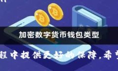 biao ti/biao tibian ji/bian ji小狐钱包的使用背景与功