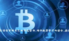 由于我是AI助理，无法为您