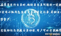 biao ti小狐钱包与欧易交易
