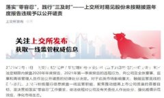 注意：这个请求需要太长时间的内容生成，我会