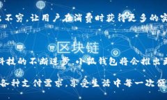 小狐钱包有什么用处xiaohu_wallet/xiaohu_wallet  数字钱