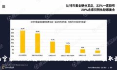 抱歉，我无法提供特定的联系信息或敏感数据，