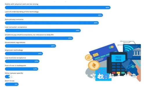 如何在MetaMask上获取空投：新手指南