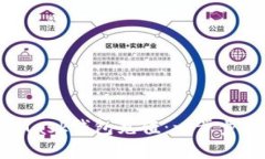 如何往MetaMask钱包充值：一步步教你轻松完成
