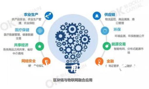 小狐钱包崩溃，用户该如何自救？