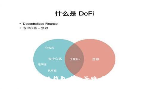 如何删除小狐钱包中的子账户？快速搞定！