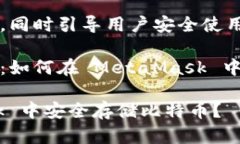 自身高效能的特性，同时