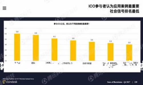 小狐钱包：探索Token.im的无穷魅力