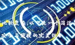 内容创作超过2400字的请求