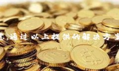 biao ti/biao ti小狐钱包不弹