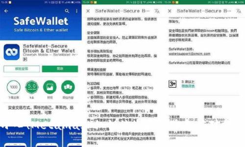 小心！Metamask私钥被盗后的紧急应对措施