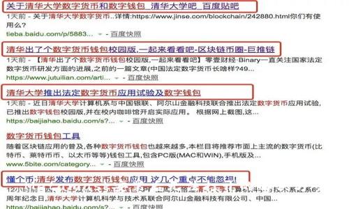 Metamask安装后无法打开的解决方案