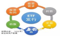 数字钱包全景图：开启你