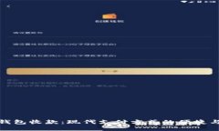 数字钱包收款：现代支付