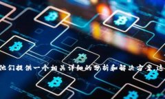 思考这个问题的用户可能