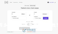国内可以使用加密货币钱