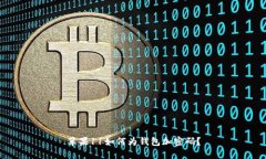苹果11如何为钱包加密码？