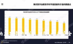 基于Base网络的加密钱包创