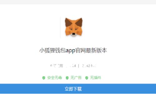 如何自己制作区块链钱包：步骤与注意事项