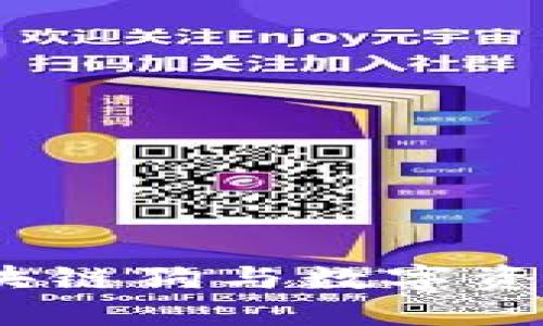 百度钱包：区块链狗与数字资产的完美结合
