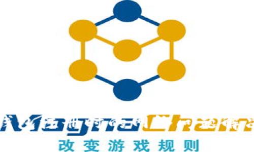 数字钱包注册时的网络问题解决指南