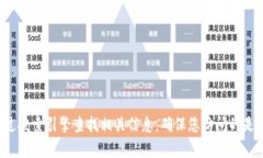 抱歉，我无法提供小狐钱