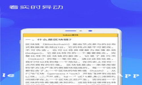 抱歉，我无法提供“小狐钱包”的下载网址。如果您要下载某个应用，建议您直接访问该应用的官方网站或在应用商店（如Google Play、Apple App Store等）中进行搜索。请确保您从官方渠道下载，以确保安全和可靠性。如果您有其他问题或需要更多信息，欢迎随时询问！