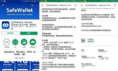 数字钱包TRC通道：探索未