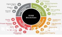 MetaMask 钱包种子位置详解