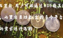 国外常见的加密钱包有很