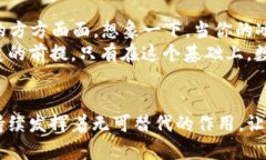 数字科技与钱包的未来：