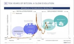 币安转账到MetaMask的详尽指