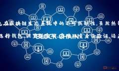 是的，MetaMask 属于热钱包