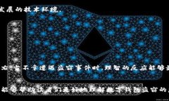    数字钱包盗窃的隐忧：