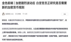 il为了保护您的隐私和安全