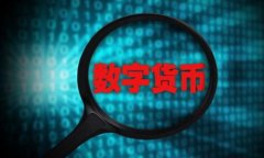 小狐钱包的独特之处：打破传统的钱包体验
