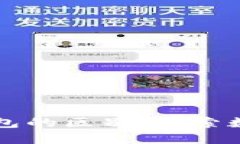 区块链与区块链钱包的区