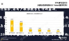 数字钱包的推广可以追溯