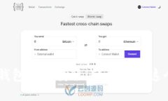 手机小狐钱包下载教程：