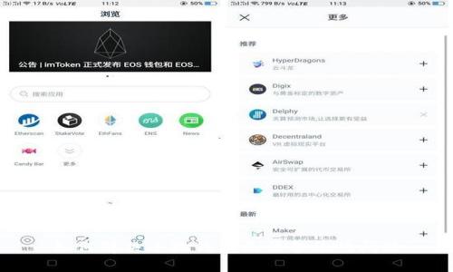 如何解决小狐钱包无法备份的问题